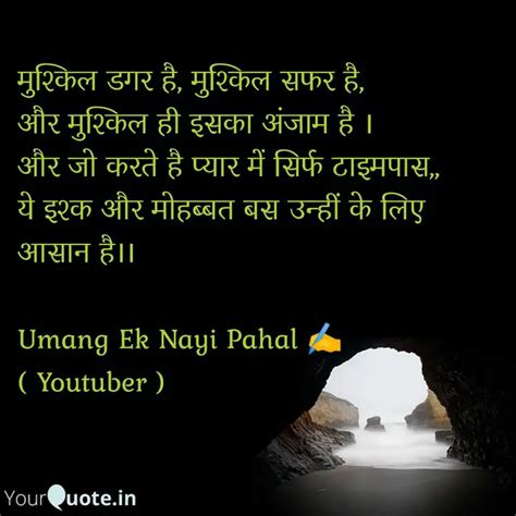 मशकल डगर ह मशकल स Quotes Writings by Umang Ek Nayi Pahal