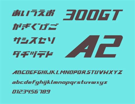 【全て無料】見た目がカクカクしたフリーフォントをまとめて紹介 Free Font Company Logo Tech