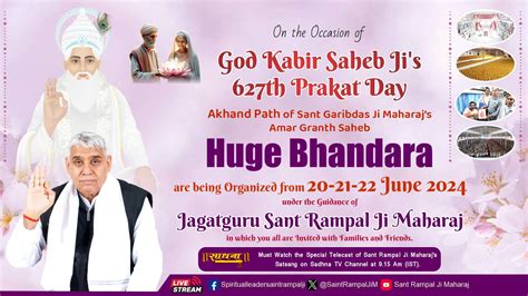 Kabir Prakat Diwas Date Celebration Events History Jagat