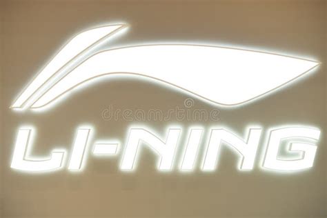 Li Ning Badminton Logo