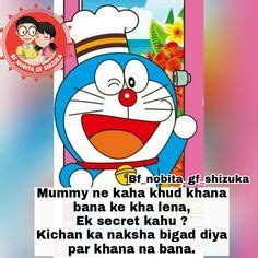 Doraemon Quotes