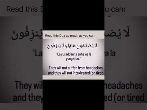 Dua For Headache Or Migraine Duas Youtube