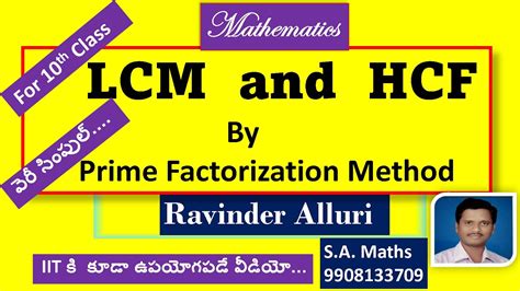 Lcm And Hcf By Prime Factorization Method Youtube