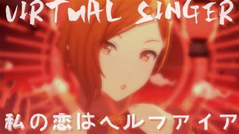 Meiko Virtual Singer Rd Anniv Mv Meiko Pjsk Mv