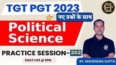 Tgt Pgt Lt Net Jrf Political Science Mcqs Practice Set 202 Mahendra Sir Exam Tarkash