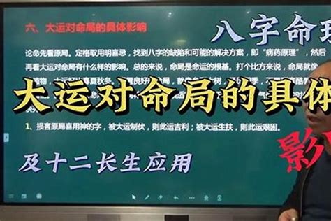 八字走正财运是什么意思？八字流年遇财的特征八字若朴堂文化