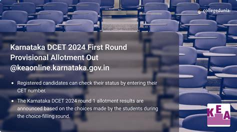 Karnataka DCET 2024 First Round Provisional Allotment Out Keaonline