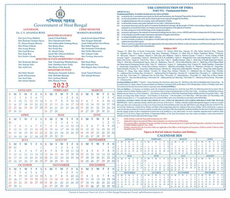 wb govt calendar   holiday list  west bengal pelajaran