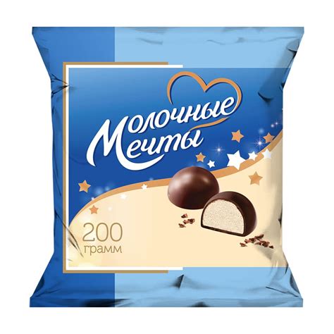 Конфеты "Молочные мечты", 200 г - купить в интернет-магазине Fix Price ...