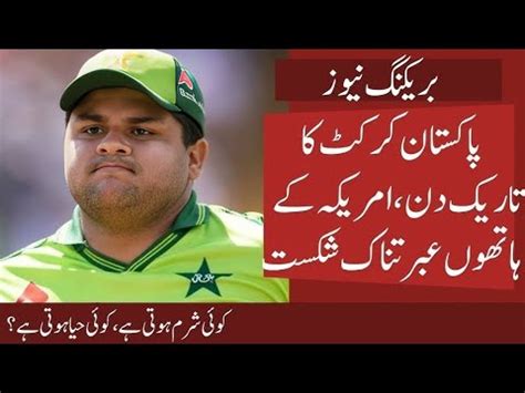 Pak Cricket S Dark Day Rip Shameful Defeat Usa Stuns Pak In Super