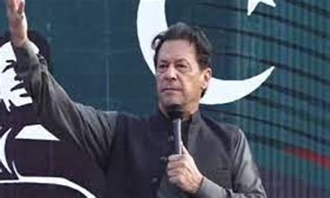 عمران خان کا جمعہ سے حکومت کیخلاف لانگ مارچ شروع کرنے کا اعلان Al Qamar Online