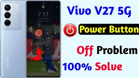 Vivo V Press Power Button Off Problem How To Solve Power Button