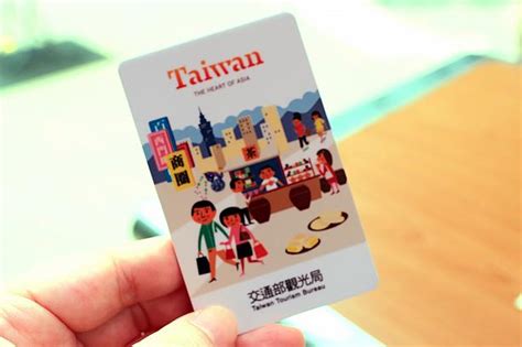 【台湾旅行】5000元約2万円分の消費金が当たるキャンペーン「遊台灣金福氣taiwan The Lucky Land」にもう参加した