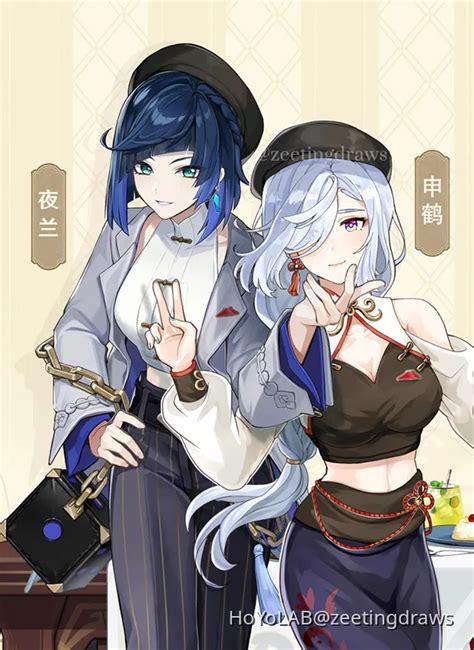 Shenhe And Yelan New Skin Leak Genshin Impact Hoyolab