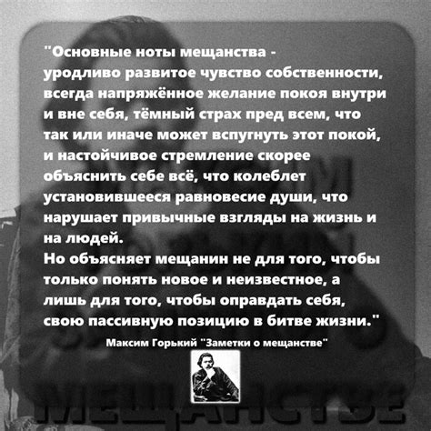 О мещанстве | Пикабу