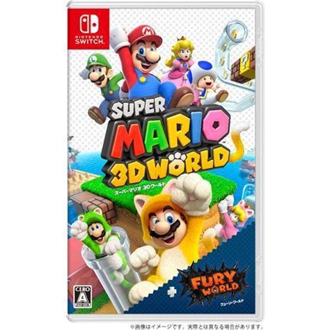 スーパーマリオ 3dワールド ＋ フューリーワールド Nintendo Switch Hac P Auzpa 2816881019 ヤマダデンキ Yahoo 店 通販