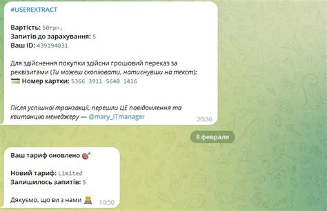 Как получить доступ к ChatGPT в Украине: пошаговая инструкция