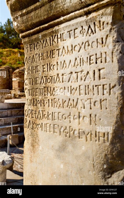 Inscription On A Stone Ruins Of Ephesus Izmir Province Anatolia