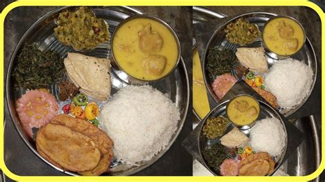 Jitiya Special Bihari Thali 1 बिहारी लंचडिनर थाली बिहार की थाली