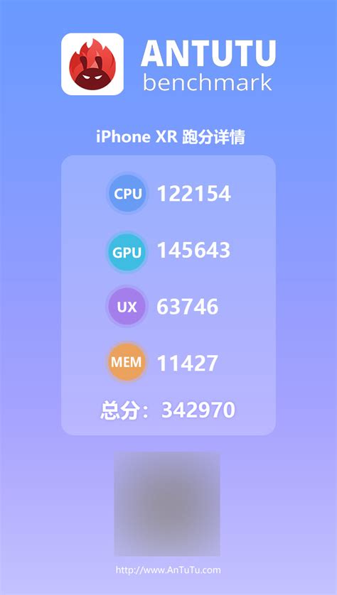 放心剁手！iphone Xr安兔兔跑分提前泄露，性能几无缩水苹果