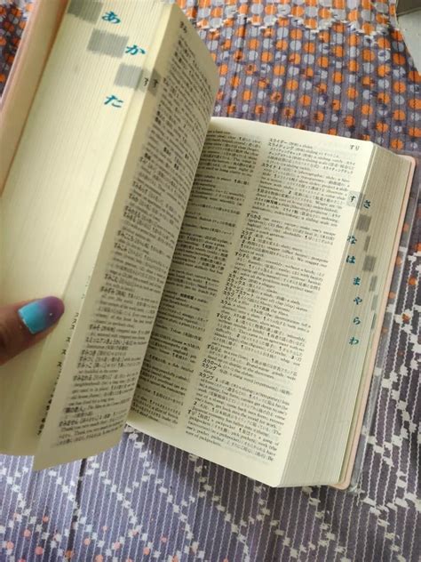 Kenkyusha's New College Japanese English Dictionary (5th Edition ... 