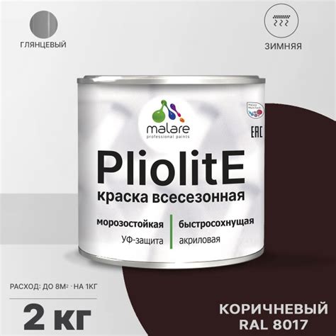 Характеристики Краска-эмаль фасадная всесезонная Malare Pliolite для ...