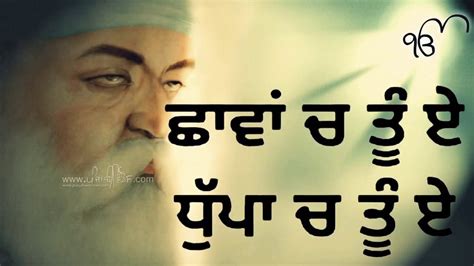 Gurbani Whatsapp Status Shabad Status Gurbani Status Waheguru