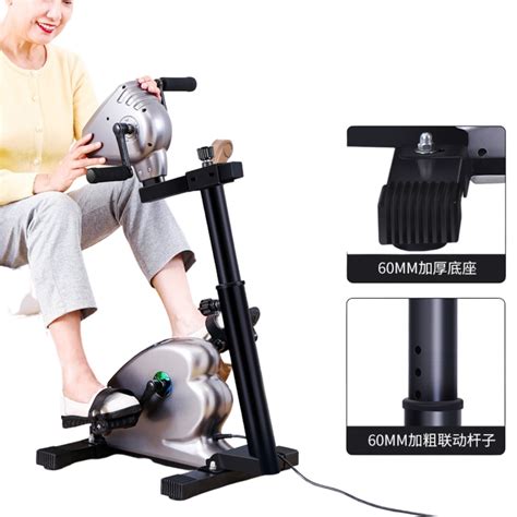 Motorized Pedal Exerciser With Protector Bracket Physical