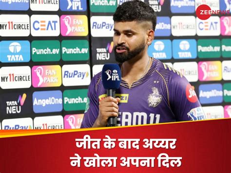 Rcb पर 1 रन की रोमांचक जीत को कभी नहीं भूल पाएंगे कप्तान अय्यर मैच के