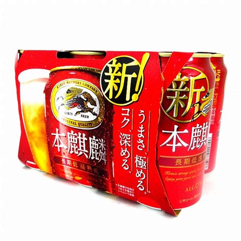 キリン 本麒麟 350ml×6缶 ネットスーパー｜トキハオンラインショップ