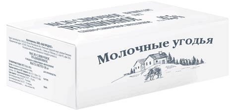 Молочные угодья - Лав Продукт