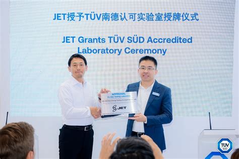 TÜv南德荣获jet授予认可实验室资质新能源资讯新能源网