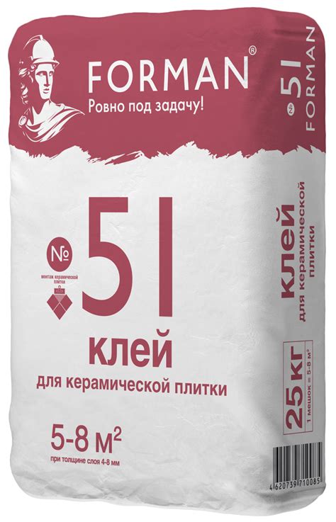 ФОРМАН 51 Клей для керамической плитки и пенобетонных блоков (25кг ...