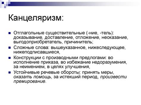 Функциональная стилистика - презентация онлайн