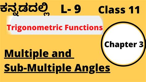 Multiple And Sub Multiple Angles Formulas Trigonometric Functions