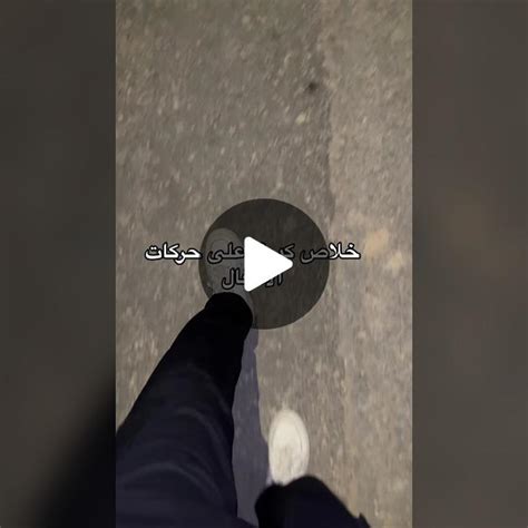 ‏والله صعبه Explore Fypシ اكسبلور Fyp Foryou Fy Viral الشعبالصي