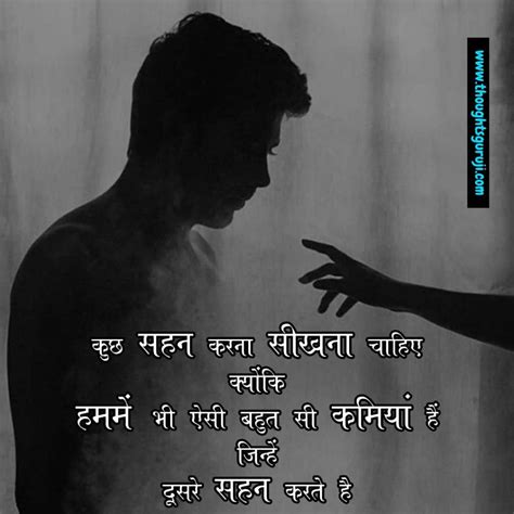 Top Heart Touching Sad Love Quotes In Hindi With Images Amazing