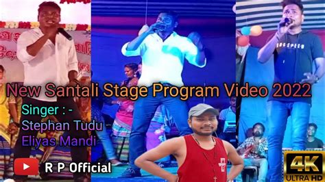 Stephan Tudu Eliyas Mandi New Santali Video 2022 New Music Video