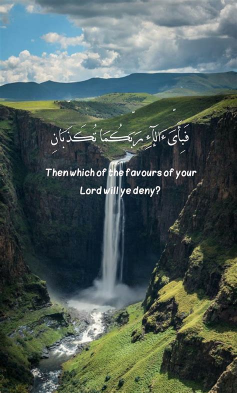 246 Quran Surah Hd Wallpaper Images Myweb