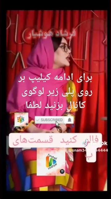 این قسمت بچه دار شدن 🤣😂😂🤣 لایک کامنت سابسکرایب یادتون نره🙏😇 Youtube