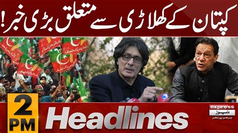 Big Revelation Regarding Pti Leader Raoof Hasan News Headlines Pm