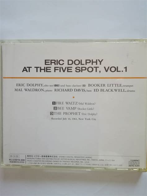 Yahoo Eric Dolphy At The Five Spot Vol