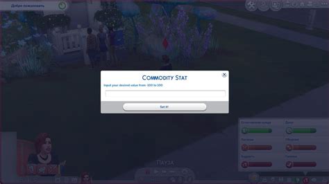 Ui cheats extension Sims 4 быстрые читы и коды в Симс 4