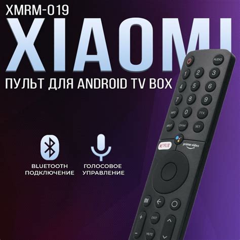 Универсальный голосовой пульт ду для Xiaomi (Сяоми) MI TV Box S 4K ...