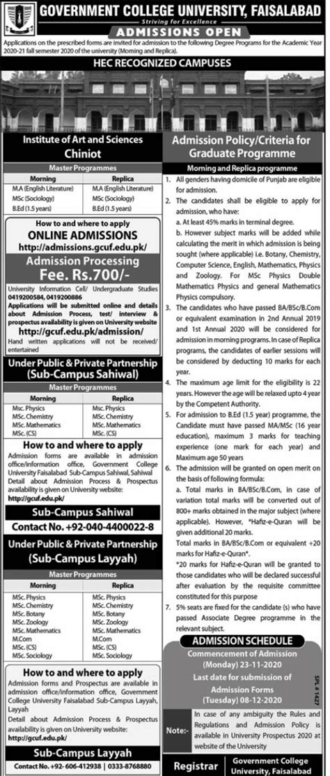 GCUF Sahiwal Announces Master S MA MSc Admission 2025 Online