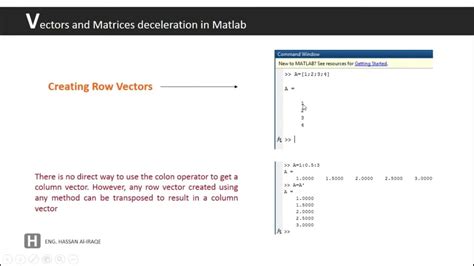 2 Matrices In Matlab التعامل مع المصفوفات في الماتلاب Youtube