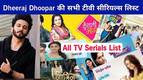 Dheeraj Dhoopar All Serial Name List And All Tv Shows List Youtube