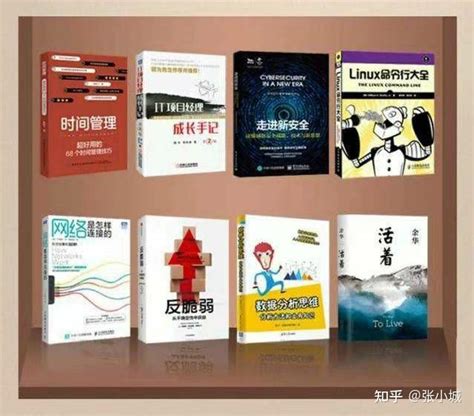 2021 世界读书日，推荐10本收藏的书籍 知乎