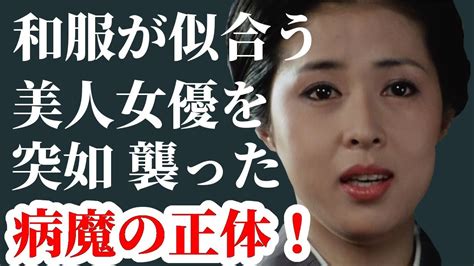 叶和貴子さんの闘病の半生に涙が止まらない！【あの人の今現在】【動画ぷらす】 Youtube