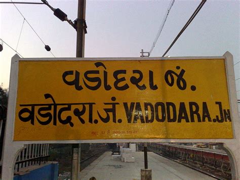 Vadodara Railway Station, Vadodara, India Photos